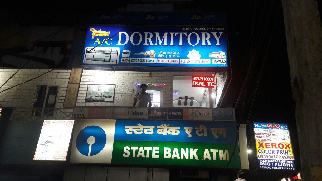 Sri Govindarajaswamy Dormitory Tirupati Esterno foto